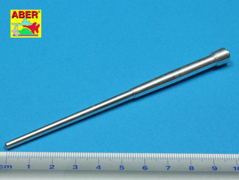 アベール 72L46 1/72 ドイツ 17cm カノーネ18重野砲砲身