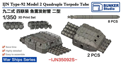 バンカースタジオ IJN35092S 1/350 WWII 日本海軍 九二式四連装魚雷発射管二型(発射管2,魚雷8本)