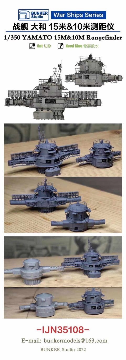 バンカースタジオ IJN35108 1/350 WWII 日本海軍 戦艦 大和 15m＆10m測距儀セット(タミヤ78025用)