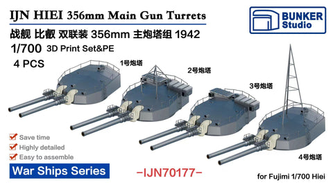 バンカースタジオ IJN70177 1/700 WWII日本海軍 戦艦 比叡 35.6cm主砲塔セット 1942年