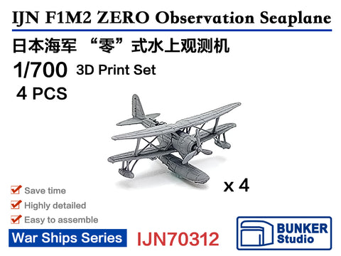バンカースタジオ IJN70312 1/700 WWII 日本海軍 F1M2  零式観測機(4機入り)