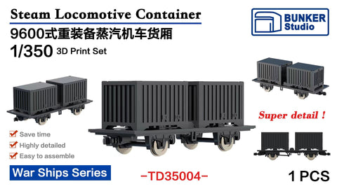 バンカースタジオ TD35004 1/350 国鉄 9600形蒸気機関車用 コンテナ車