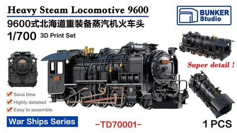 バンカースタジオ TD70001 1/700 国鉄 9600形蒸気機関車