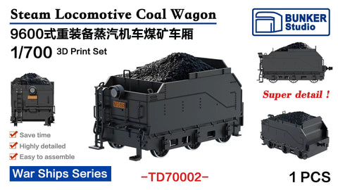 バンカースタジオ TD70002 1/700 国鉄 9600形蒸気機関車用 石炭車