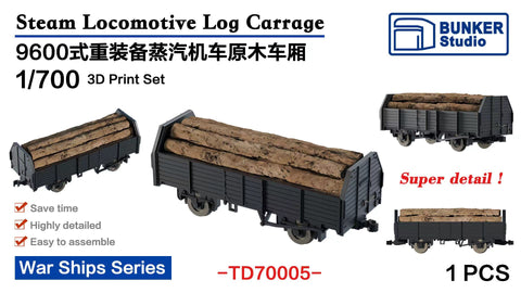 バンカースタジオ TD70005 1/700 国鉄 9600形蒸気機関車用 原木台車