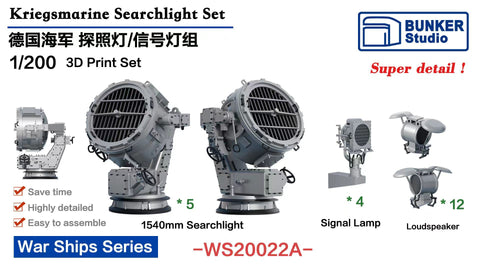 バンカースタジオ WS20022A 1/200 WWIIドイツ海軍 探照灯,信号灯,拡声器セット