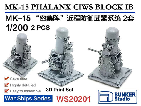 バンカースタジオ WS20201 1/200 現用 アメリカ海軍 MK 15 ファランクス 近接防御火器システム ブロック1B(2基入り)