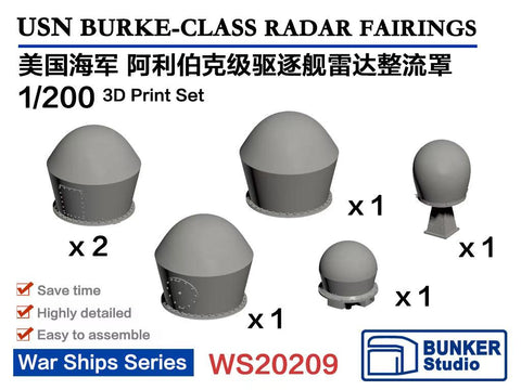 バンカースタジオ WS20209 1/200 現用 アメリカ海軍 アーレイ・バーク級駆逐艦 レーダーフェアリングセット