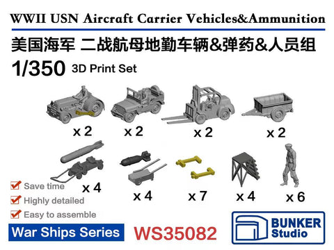 バンカースタジオ WS35082 1/350 WWII アメリカ海軍 航空母艦 甲板車両&魚雷,爆弾,運搬車両セット