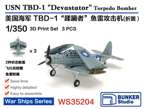 バンカースタジオ WS35204 1/350 WWII アメリカ海軍 TBD-1 デバステーター 艦上雷撃機(主翼折畳状態)(3機入り)