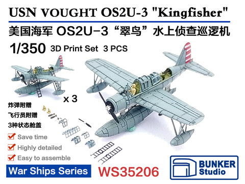 バンカースタジオ WS35206 1/350 WWII アメリカ海軍 OSU-3 キングフィッシャー 水上観測機(3機入り)