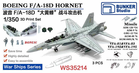 バンカースタジオ WS35214 1/350 現用 アメリカ海軍 F/A-18D ホーネット(3機入り)