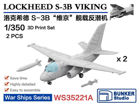 バンカースタジオ WS35221A 1/350 現用 アメリカ海軍 S-3B ヴァイキング 艦上対潜哨戒機(2機入り)