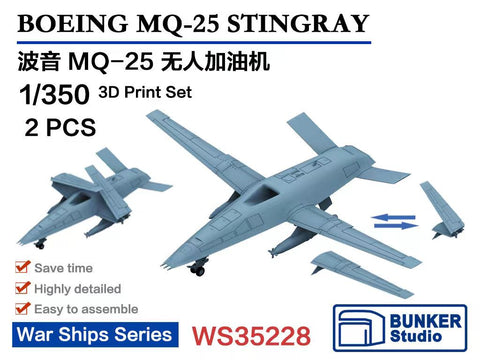 バンカースタジオ WS35228 1/350 現用 アメリカ海軍 MQ-25 スティングレイ 無人空中給油機(2機入り)