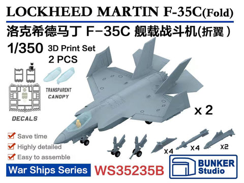 バンカースタジオ WS35235B 1/350 現用 アメリカ海軍 F-35C ライトニングII (主翼折畳状態)(2機入り)