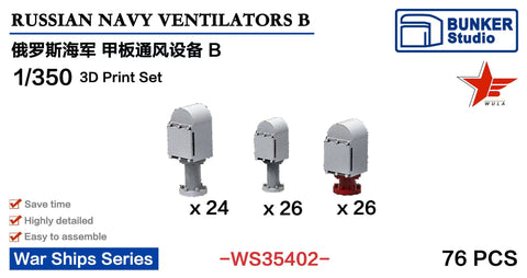 バンカースタジオ WS35402 1/350 現用 ロシア海軍 甲板ベンチレーターセット B(3種 計76個入り)