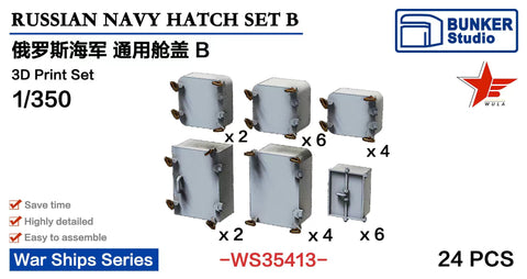 バンカースタジオ WS35413 1/350 現用 ロシア海軍 ハッチ セットB