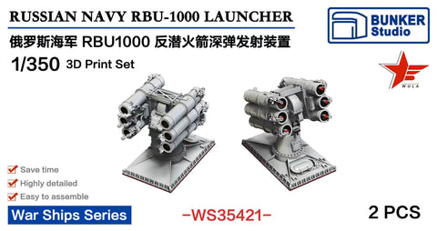 バンカースタジオ WS35421 1/350 現用 ロシア海軍 RBU-1000 対潜迫撃砲(2基入り)