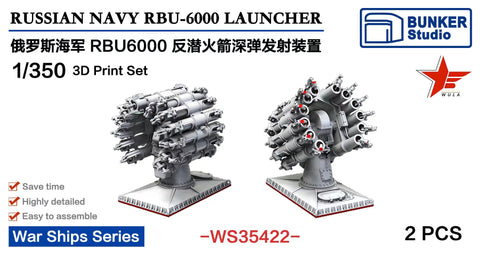 バンカースタジオ WS35422 1/350 現用 ロシア海軍 RBU-6000 対潜迫撃砲(2基入り)