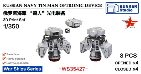 バンカースタジオ WS35427 1/350 現用 ロシア海軍 ティンマン 光電防衛システム(開/閉 各4個入り)