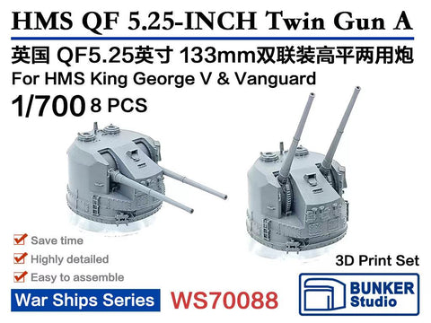 バンカースタジオ WS70088 1/700 WWII イギリス海軍 QF5.25インチ連装砲 タイプA キング・ジョージV世&ヴァンガード用