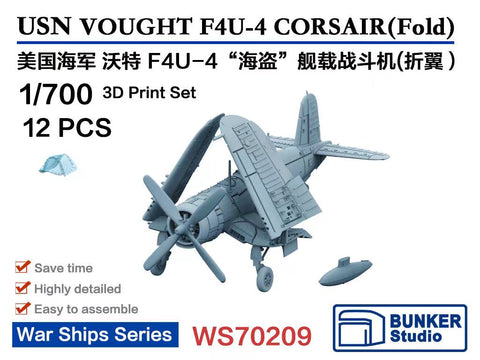 バンカースタジオ WS70209 1/700 WWII アメリカ海軍 F4F-U コルセア 艦上戦闘機(主翼折畳状態)(12機入り)