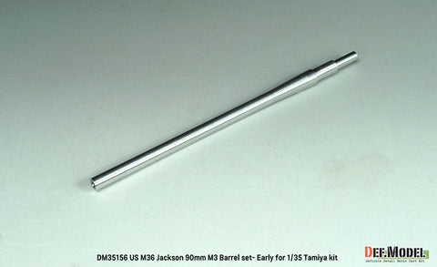DEFモデル DM35156 1/35 アメリカ M36 ジャクソン 90mm M3 金属砲身セット- 初期型 (タミヤ用)