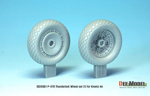DEFモデル DS24001 1/24 P-47D サンダーボルト ホイールセット1 (キネティック用)