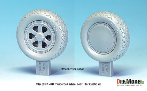 DEFモデル DS24001 1/24 P-47D サンダーボルト ホイールセット1 (キネティック用)