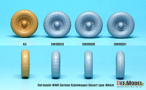 DEFモデル DW30031 1/35 ドイツ VW デザートタイプ ホイールセット3 (タミヤ用)