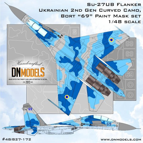 DNモデル 48/827-172 1/48 Su-27UB ウクライナ 第2世代カーブドカモボート “69” ペイントマスクセット