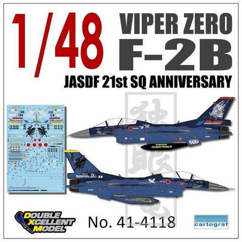 DXM 41-4118 1/48 航空自衛隊 F-2B VIPER ZERO 21飛行隊 独眼竜 松島基地