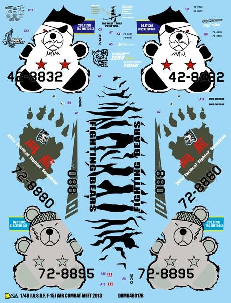 DXM 41-4220 1/48 航空自衛隊 F-15J ACM 2013