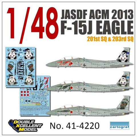 DXM 41-4220 1/48 航空自衛隊 F-15J ACM 2013