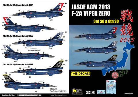 DXM 41-4221 1/48 航空自衛隊 F-2A ACM 2013