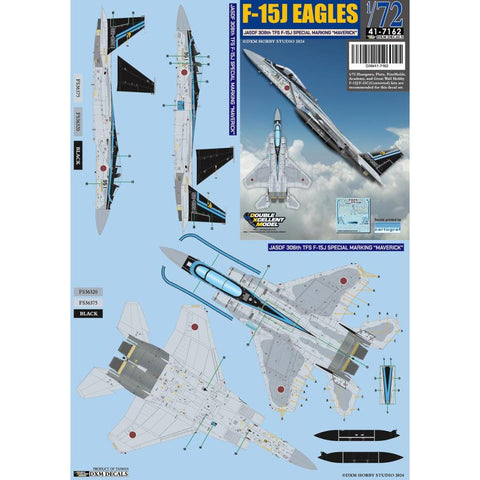 DXM 41-7162 1/72 航空自衛隊 第306飛行隊 F-15J イーグル スペシャルマーキング マーヴェリック（全メーカー用）