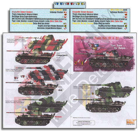 エシュロン D356260 1/35 パンサーF型/II型用汎用デカール タイプセットA&B （ドラゴン/サイバーホビー用）