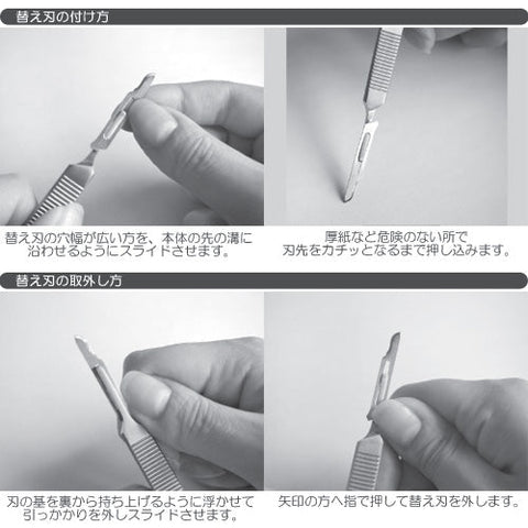 アイガーツール EF-06 精密ナイフキット