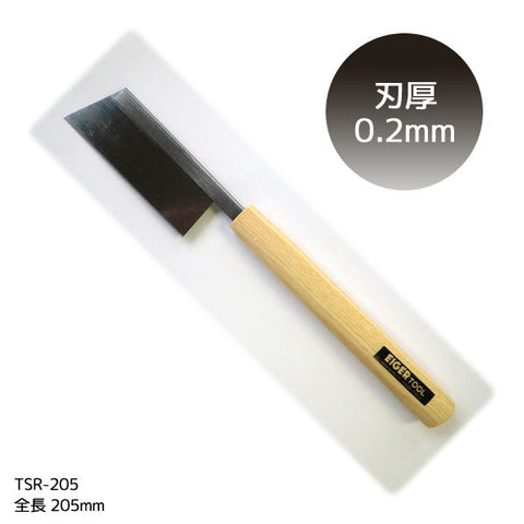 アイガーツール TSR205 アイガー超薄刃精密鋸　刃先0.2×65mm