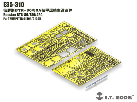 E.T.モデル E35-310 1/35 ロシア BTR-80/80A 装甲兵員輸送車(トランぺッター01594,01595用)