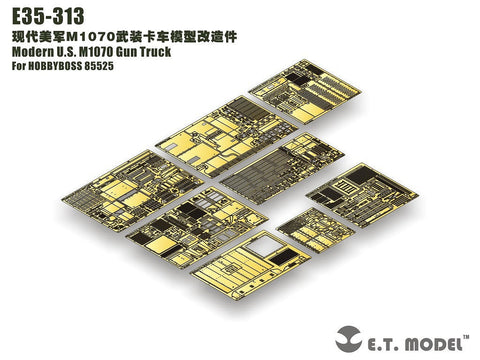 E.T.モデル E35-313 1/35 現用アメリカ M1070 ガントラック(ホビーボス85525用)
