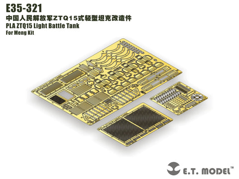 ETモデル E35-321 1/35 PLA ZTQ15 軽戦車 (モンモデル用)