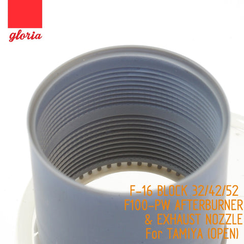 E.T.モデル GR48016A 1/48 アメリカ F-16Cブロック32/42/52 F100-PWアフターバーナー&排気ノズル開(タミヤ用)