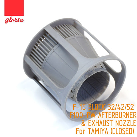 E.T.モデル GR48016B 1/48 アメリカ F-16Cブロック32/42/52 F100-PWアフターバーナー&排気ノズル閉(タミヤ用)