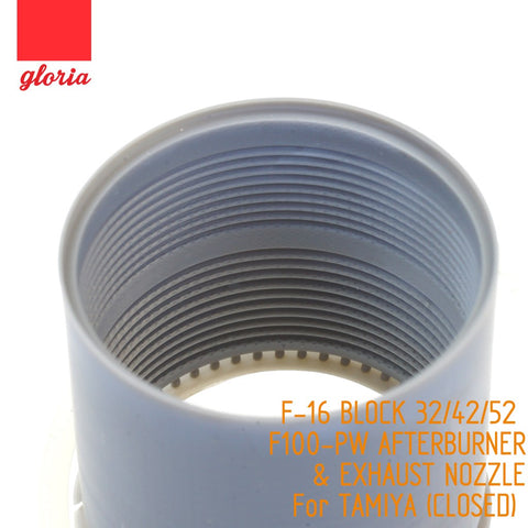 E.T.モデル GR48016B 1/48 アメリカ F-16Cブロック32/42/52 F100-PWアフターバーナー&排気ノズル閉(タミヤ用)
