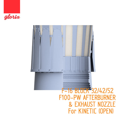 E.T.モデル GR48017A 1/48 アメリカ F-16Cブロック32/42/52 F100-PWアフターバーナー&排気ノズル開(キネティック用)