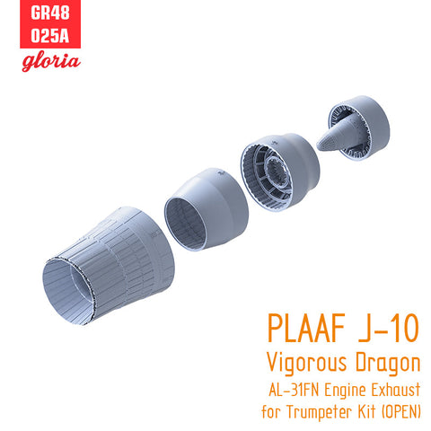 ETモデル GR48025A 1/48 中国人民解放軍空軍 J-10 ヴィゴラス・ドラゴン AL-31FN エンジンエキゾースト（オープン）(トランぺッター用)