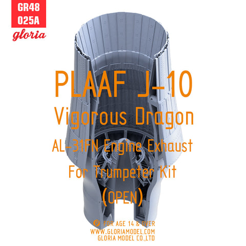 ETモデル GR48025A 1/48 中国人民解放軍空軍 J-10 ヴィゴラス・ドラゴン AL-31FN エンジンエキゾースト（オープン）(トランぺッター用)