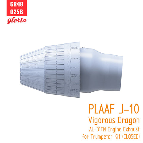 ETモデル GR48025B 1/48 中国人民解放軍空軍 J-10 ヴィゴラス・ドラゴン AL-31FN エンジンエキゾースト（クローズ）(トランぺッター用)