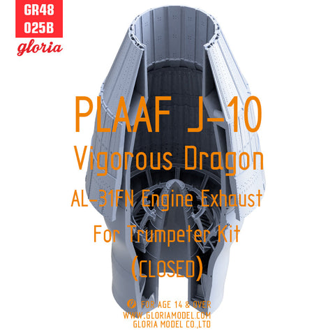 ETモデル GR48025B 1/48 中国人民解放軍空軍 J-10 ヴィゴラス・ドラゴン AL-31FN エンジンエキゾースト（クローズ）(トランぺッター用)